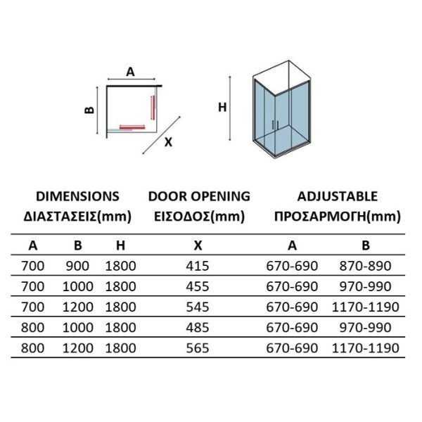 Rectangular Shower Enclosure 6mm Safety Glass Orabella Stardust Dimensions