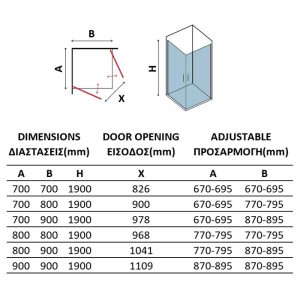 Καμπινα ντουζιερας μπανιου 2 ανοιγομενες πορτες διαφανη 190Υ Door Sguare Asymmetric Διαστασεις
